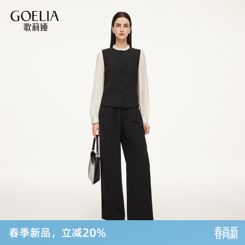 歌莉娅四面弹套装女2026新款春季淡人高知穿搭独特两件套1F2LAB0Y0 00B黑色 M