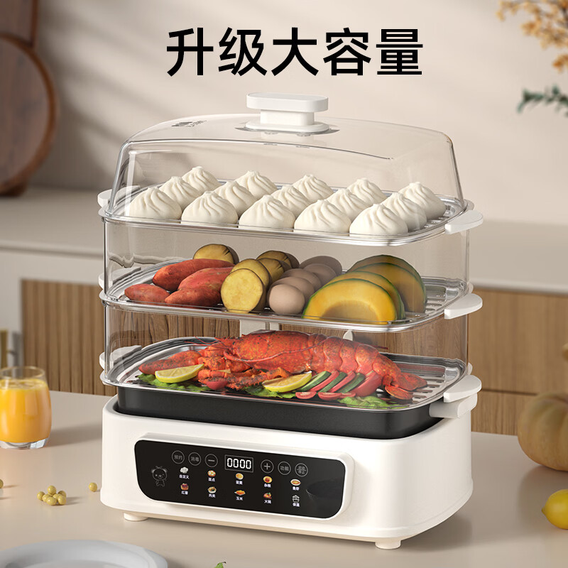 小贝熊电蒸锅 分体式电火锅多功能电煮锅家用智能预约保温蒸包子锅大容量不沾电热锅 48L+三层蒸格【可拆锅底/智能预约/保温】