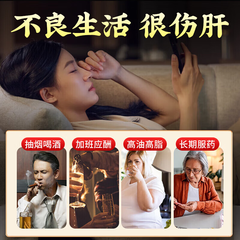 朕皇北京同仁堂葛根灵芝片运动营养食品 口苦口臭熬夜常备 【1瓶体验装】120粒*1瓶