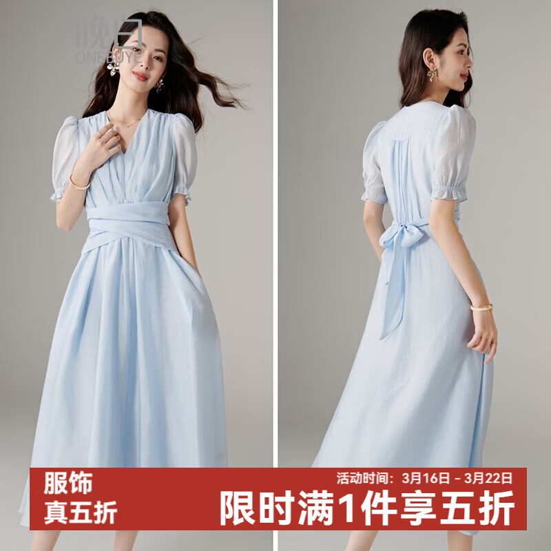 晚白【新品】2026年春款时尚V领裙子亲肤莱赛尔系带收腰连衣裙 天蓝色 L
