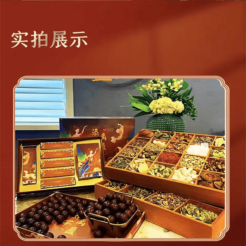 MRYU添禹芊盈套组肚脐贴植物草本添禹芊美植物萃25颗3天小丸子 散装25颗(无盒)介意勿拍【一套装】