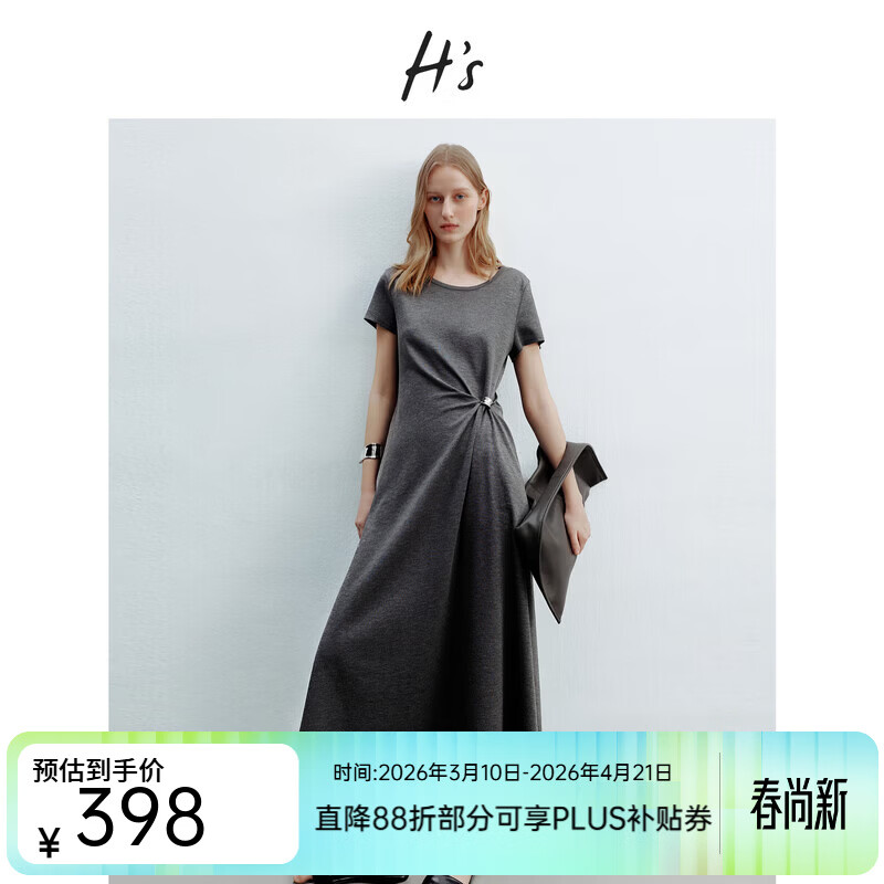 H's黑色正肩连衣裙女26年夏季新款高级设计感扭结式收腰长款裙子 中灰色 L