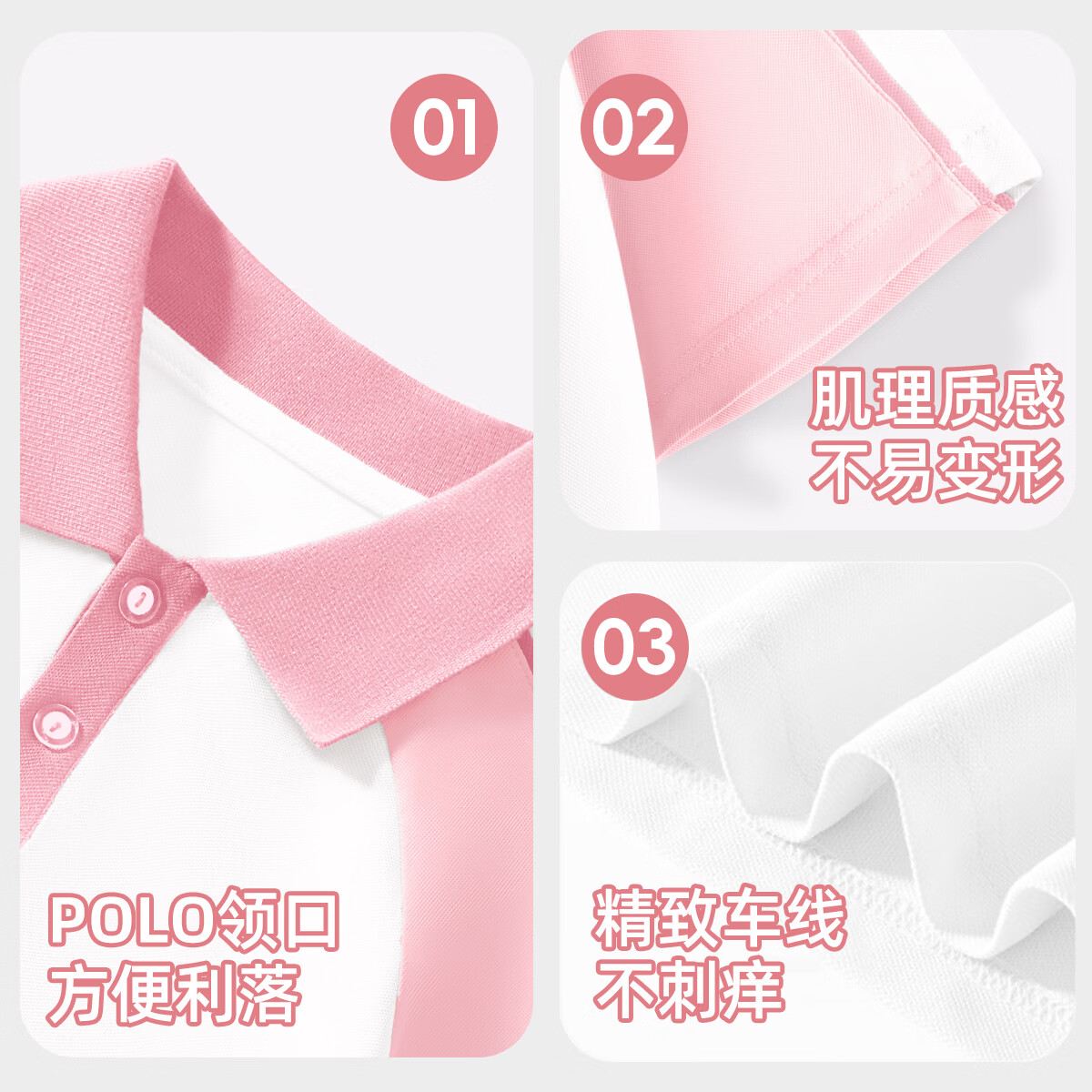 马克华菲(MARK FAIRWHALE)童装男女童凉感polo衫儿童t恤2026新款中大童速干套装 M杂色K粉白+纯色粉白 120