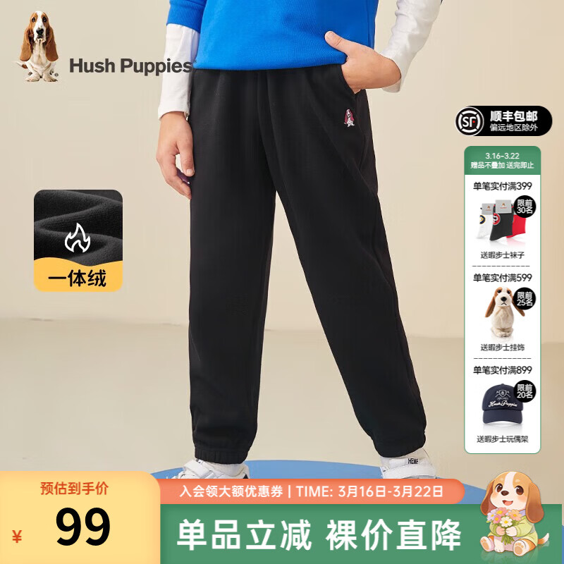 暇步士（Hush Puppies）童装儿童裤子男童冬季新款男大童时尚保暖加绒长裤 钻石黑 110 cm