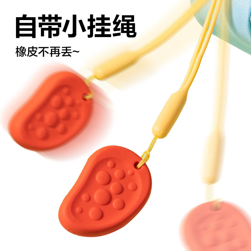 得力(deli)防丢解压橡皮擦儿童一二年级小学生无屑干净擦字成线无屑高颜值多巴胺色系素描绘画美术耐用橡皮擦 【8块/2盒】解压纹理-防丢绳
