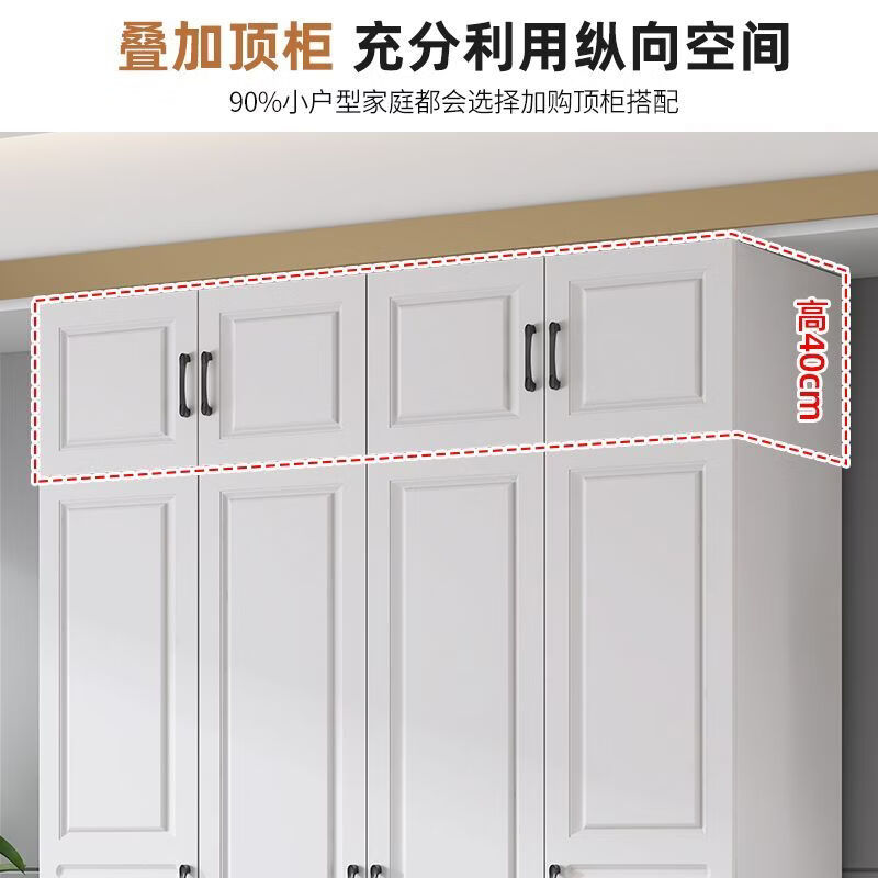 森勋欧式衣柜家用卧室实木衣柜小户型主卧带抽屉一体大容量储物收纳柜 【送货入户包安装】加深60cm+实木 黑色把手140*60*200主柜