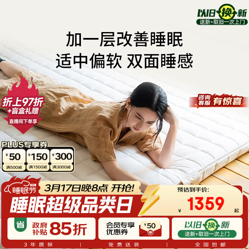 ��������С������Ҳ���0��ˮ�����ⷿ���ɴ��� ��Ӳ˫��ɵ��ڱ��� 1200mm*2000mm 1444.15Ԫ(������)