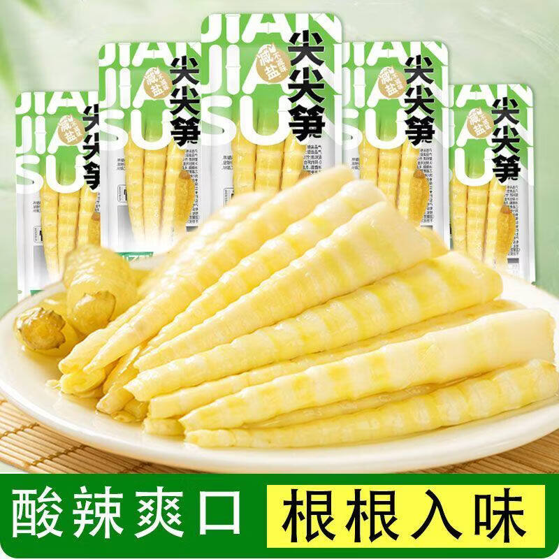 山不野泡椒竹笋脆笋酸辣笋尖网红解馋辣味即食小包装年货零食竹笋 辣卤蛋笋【600g】*1盒20袋