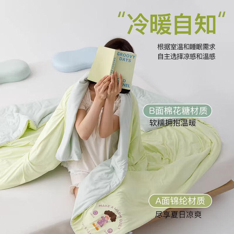 顶柔（DINGROU）棉花糖夏凉被A类母婴空调被抗菌凉感薄被芯可机洗单双人夏天被子 冰丝凉感夏被抗菌防螨【糯米粉】 幼儿园凉感夏被 单人 轻薄（120*150cm）