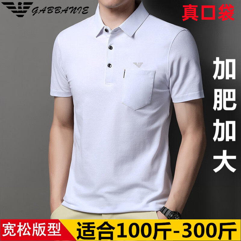 阿玛尼（ARMANI）意大利正品大码t恤男短袖纯棉加肥加大宽松POLO衫胖子夏季薄款t胖 十大奢侈品男装国际一线品牌真口袋黑色 8XL 210__275-300斤