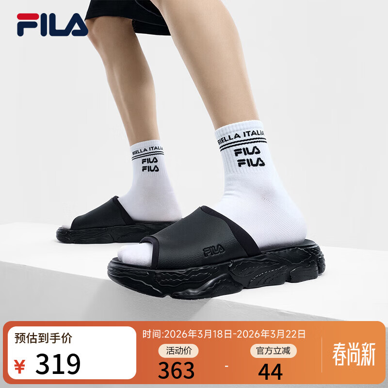 斐乐 斐乐官方男鞋 FERN SLIPPER复古拖鞋蕨草拖鞋男 黑-BK 40