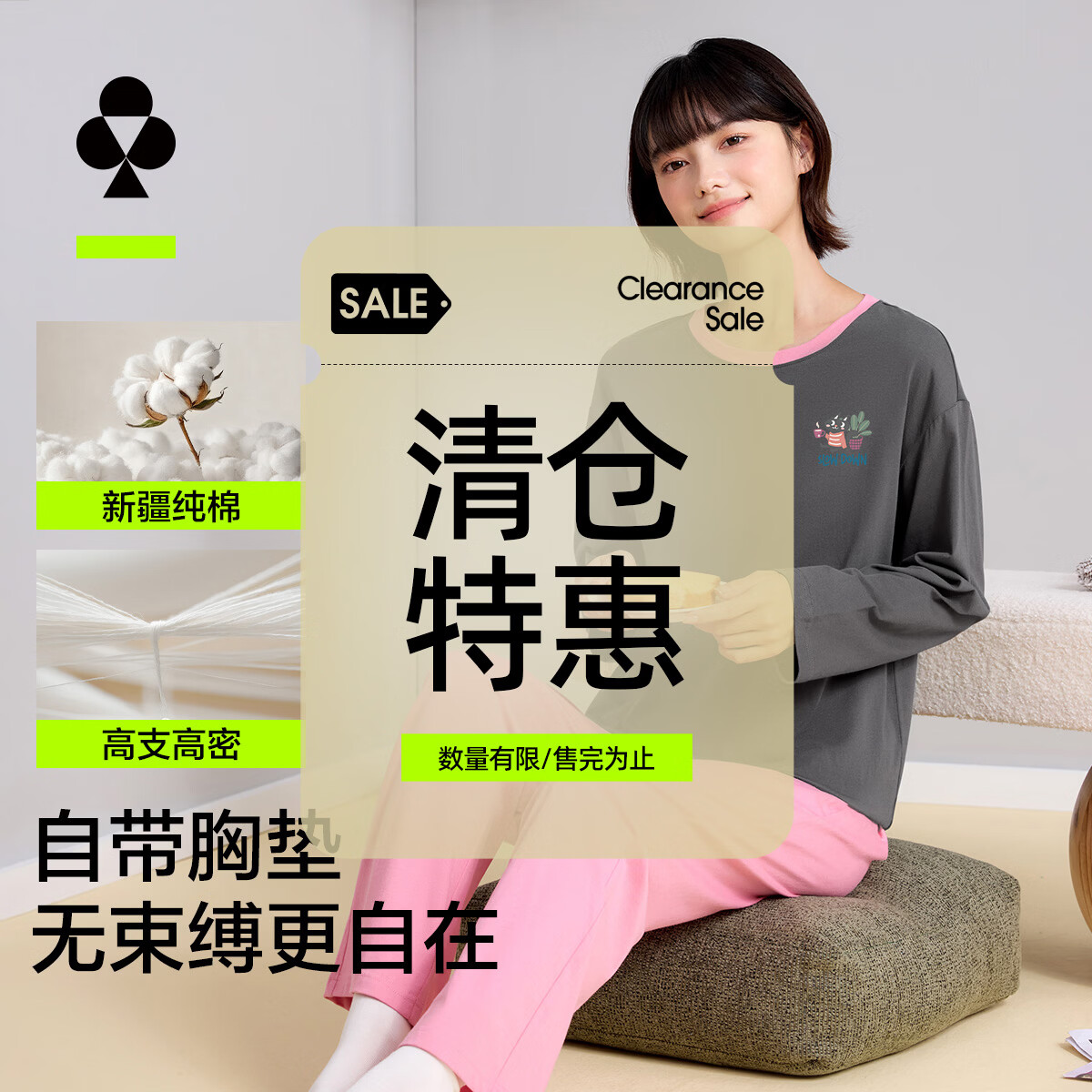 有棵树纯棉睡衣女春季抑菌全棉长袖长裤女士家居服套装【特惠清仓】