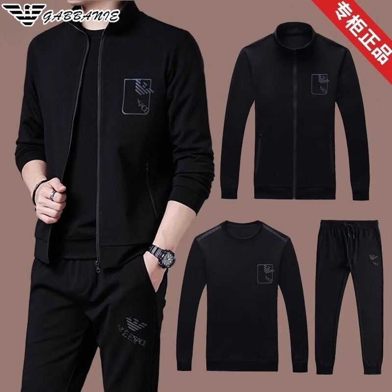 阿玛尼(ARMANI)意大利正品运动套装男士卫衣春秋韩版外套休闲跑步服三件套潮流 奢饰品国际一线品牌GA_8928两件套(卫衣+长裤) 3XL 190_104A