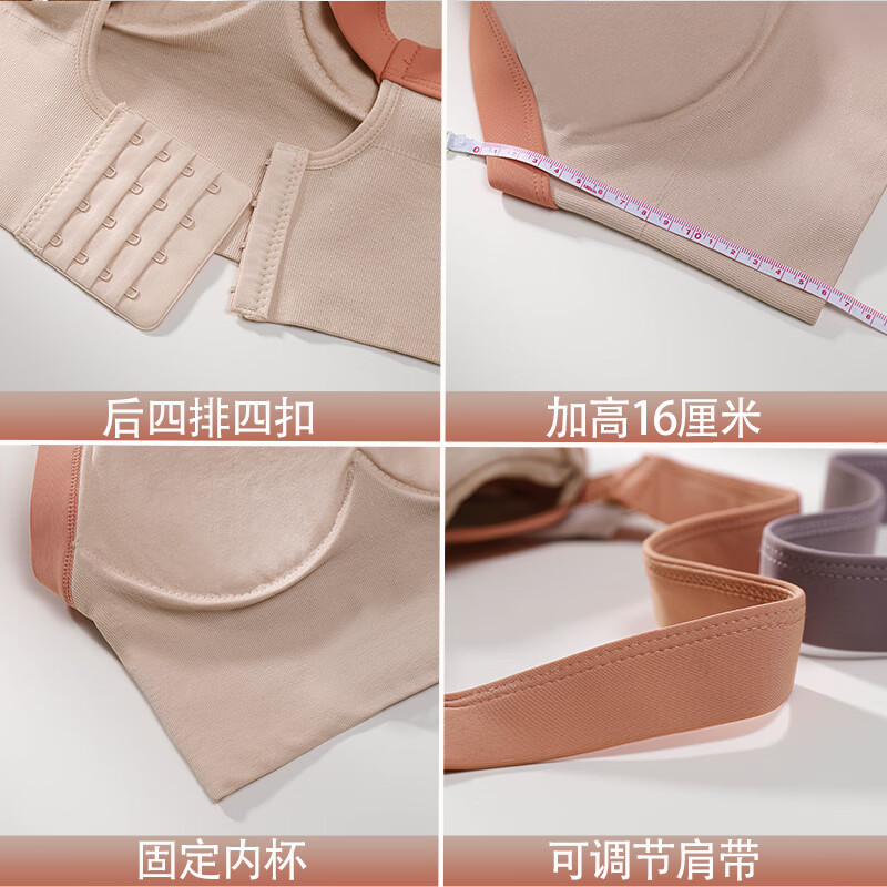 古今（GUJIN）运动内衣女文胸罩无钢圈美背心一体式外穿跑步防震防下垂健身瑜伽 虾粉色 美背显瘦 M 100-120斤