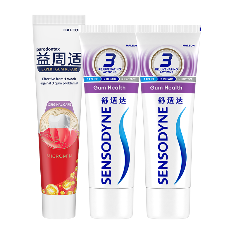 益周适强韧护龈牙龈护理组合牙膏3支装(110g+100g*2)抗敏缓解牙齿敏感