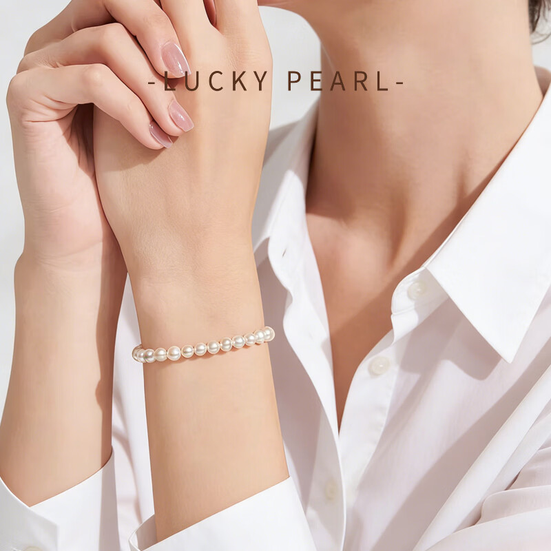 有幸珍珠手链 925银强光泽淡水珍珠经典百搭珍珠手饰手链生日礼物 S925银白 4-5mm 圆形/强光/细微瑕 长约：16+4cm