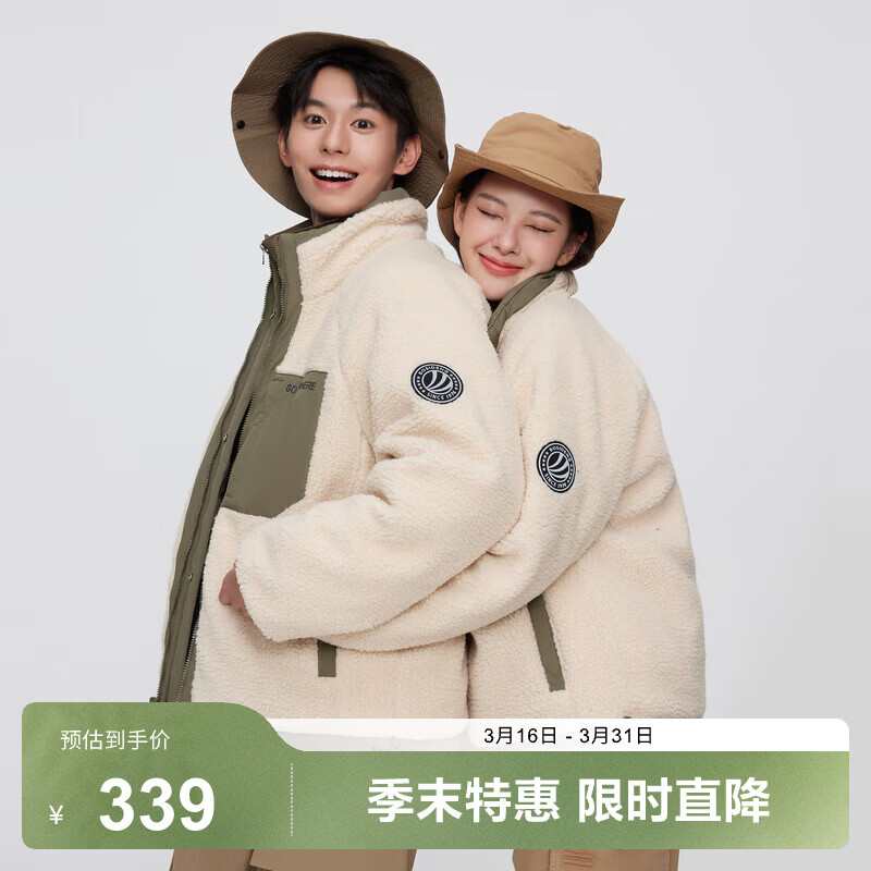 波司登（BOSIDENG）【断码清仓】奥莱冬季羽绒服男休闲户外短款羊羔绒时尚百搭厚外套 苍绿色4401 S 160/80A