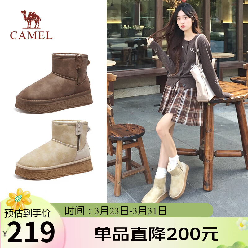 骆驼（CAMEL）雪地靴女时尚保暖棉鞋套筒厚底面包鞋 L24W275655 卡其 36 