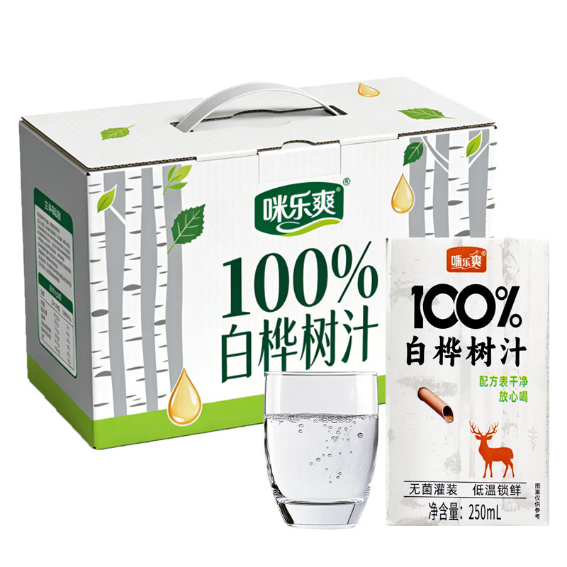 咪乐爽100%白桦树汁 NFC白桦树汁植物饮料火锅必备 250ml*10盒