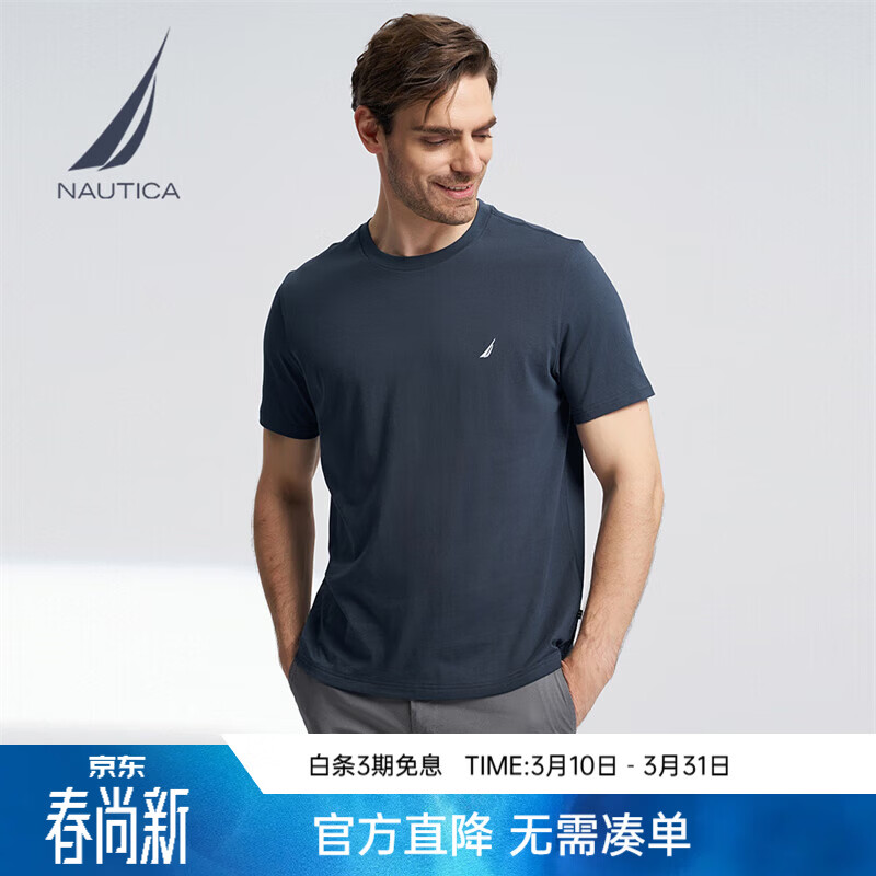 诺帝卡（NAUTICA）【商场同款】男装春夏新款全棉亲肤柔软多色短袖圆领T恤 湛蓝4JN L