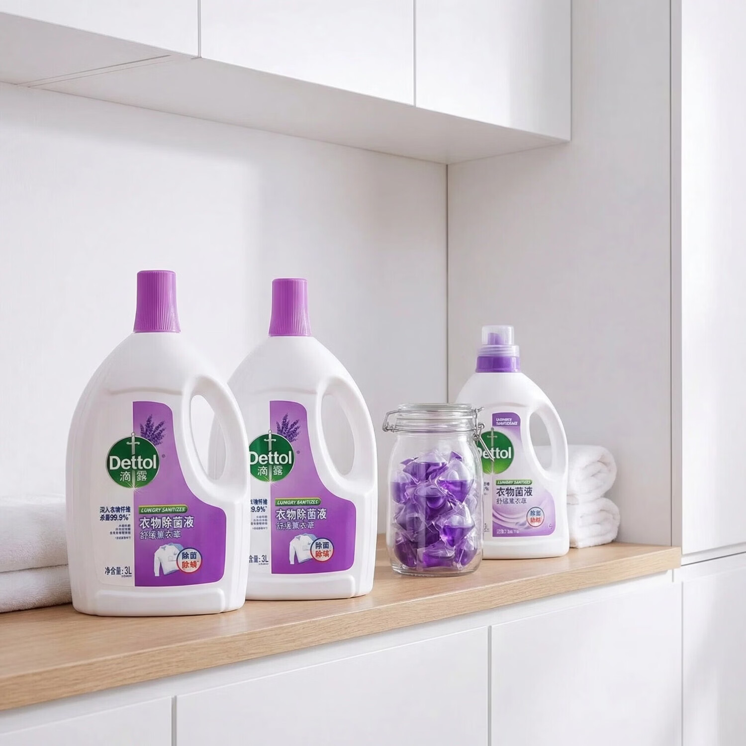 滴露 滴露衣物除菌液3L杀菌除螨去味除菌剂洗衣伴侣清洁可机洗 【薰衣草味】3L*2囤货无忧