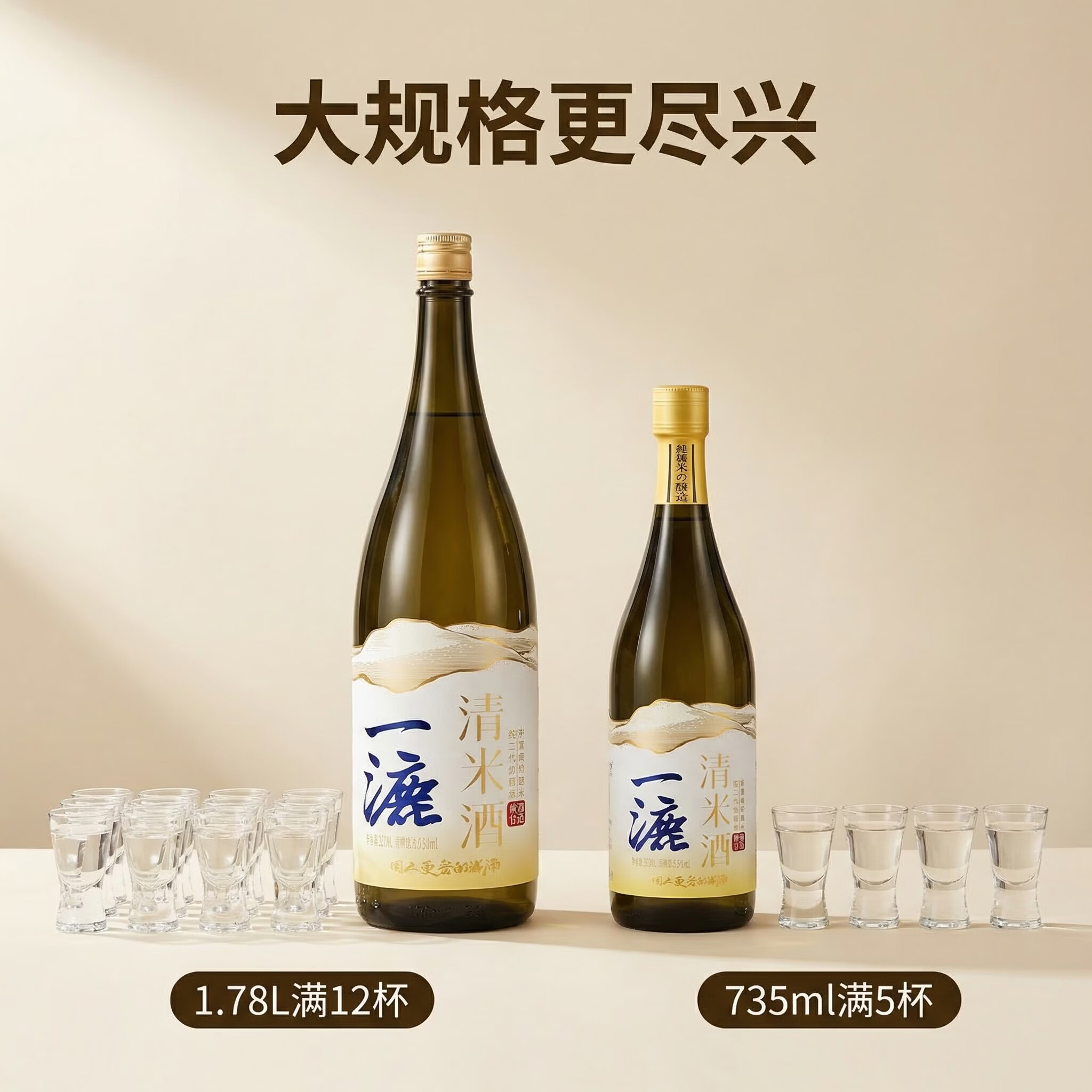 酉澳特清米酒纯糯米发酵0添加女生低度微醺聚餐酒低度宴纯粮米酿造口粮