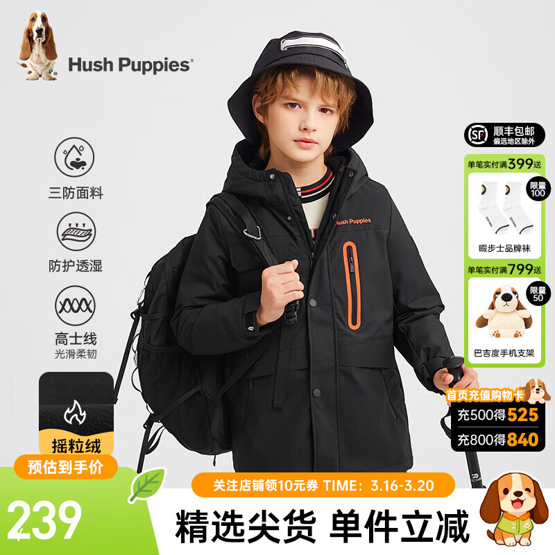 暇步士（Hush Puppies）童装儿童男大童冬季三防保暖外套舒适质感厚款摇粒绒内里风衣 钻石黑 170