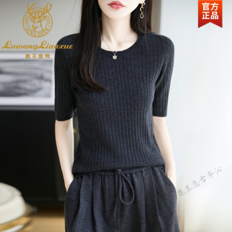 鹿王恋雪灰半袖针织衫女2026新款精纺纯羊毛五分袖修身打底薄毛衣T恤 青灰色 M 建议90-110斤
