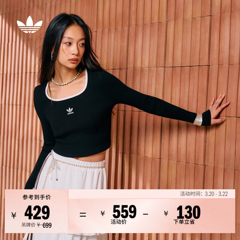 adidas adicolor经典复古紧身方领针织套头衫阿迪达斯官方三叶草 黑色   S  