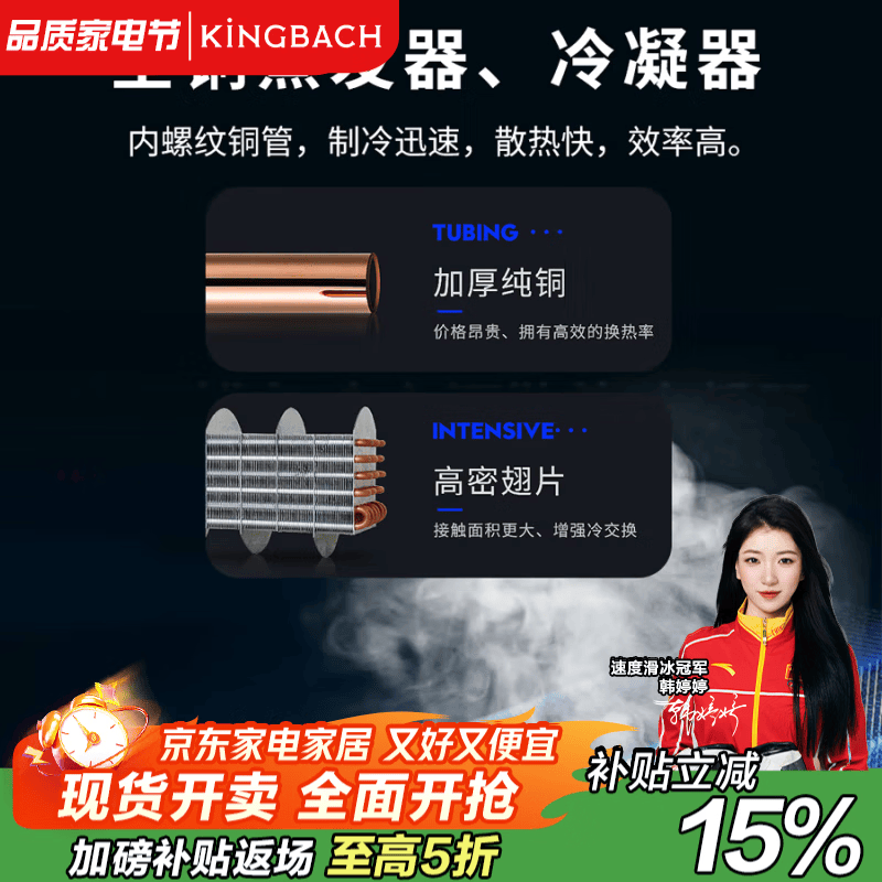 KINGBACH厨房空调无排风管无热风管厨房空调 一体机 移动空调办公室免排热管压缩机商铺出租房 小1匹 【顶配升级款】净化节能除湿