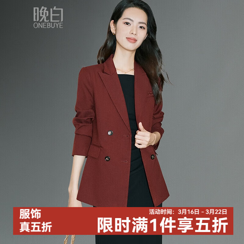 晚白【专享】2026春季气质翻驳领通勤减龄休闲百搭羊毛西装外套女 深红色 S