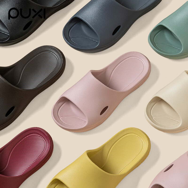 朴西防滑拖鞋浴室洗澡2026新款EVA不臭脚室内家居拖鞋男女情侣拖 藏青色 【朴西正品*放心购】 44-45 【鞋型偏小/建议买大一码】