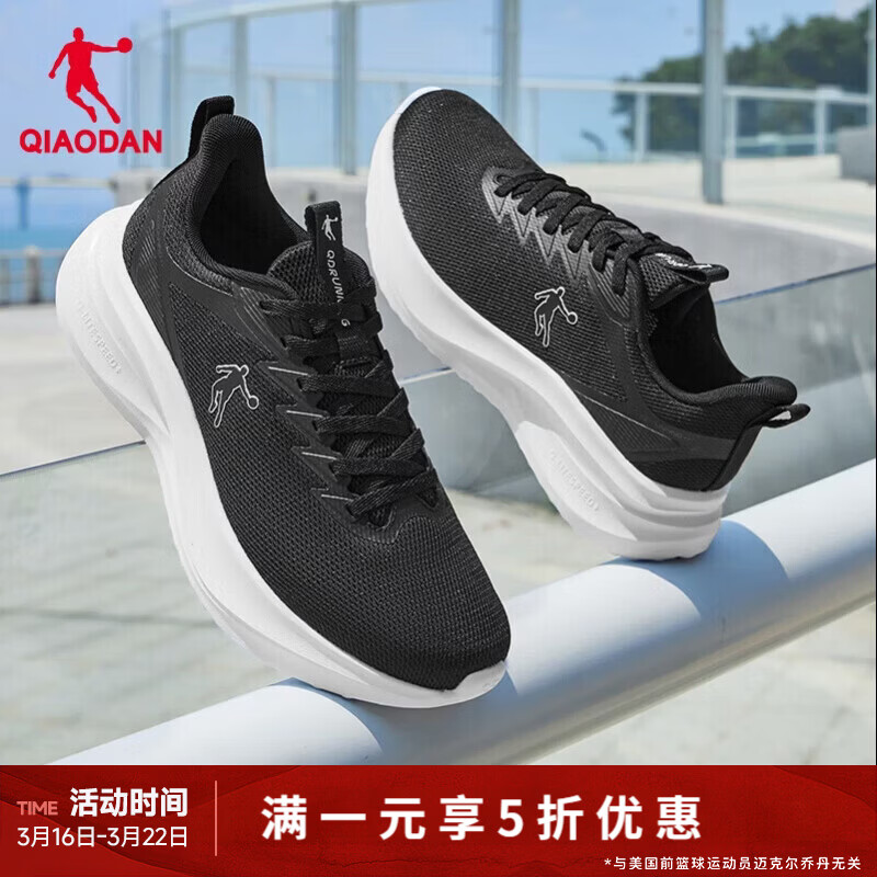 乔丹跑步鞋5.折 先页面领5.折.券 79元 经典轻便运动鞋男 129元 - 线报酷