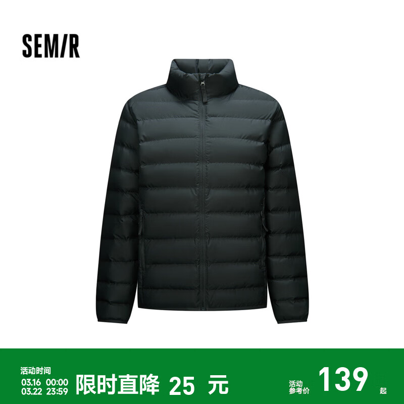 森马（Semir）羽绒服男防泼水外套羽绒内胆轻薄内搭情侣款冬装上衣基础百搭 墨绿（灰鸭绒）41039 M