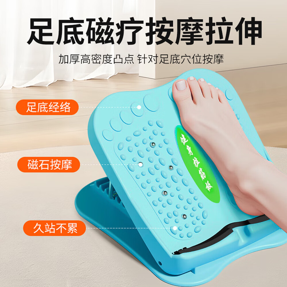 护荐拉筋板 小腿拉伸器多功能拉伸腿神器站立拉经板斜踏板 绿色拉筋板（升级13档位