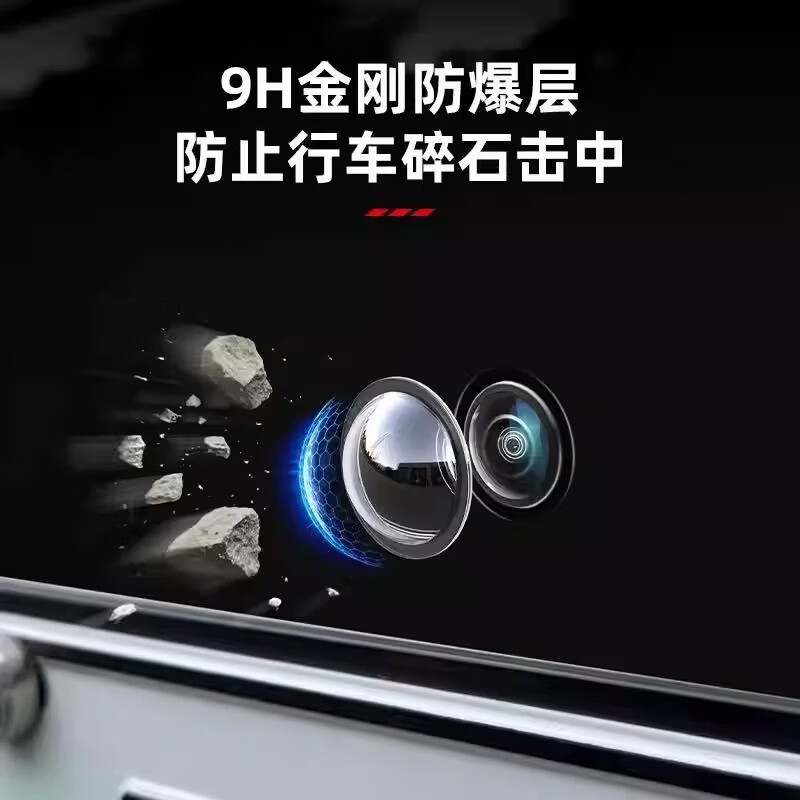 仆亿适用魏派摄像头保护盖蓝山拿铁高山摩卡VV7VV6前后360摄像镜头罩 魏派【高清摄像头保护盖】1个装