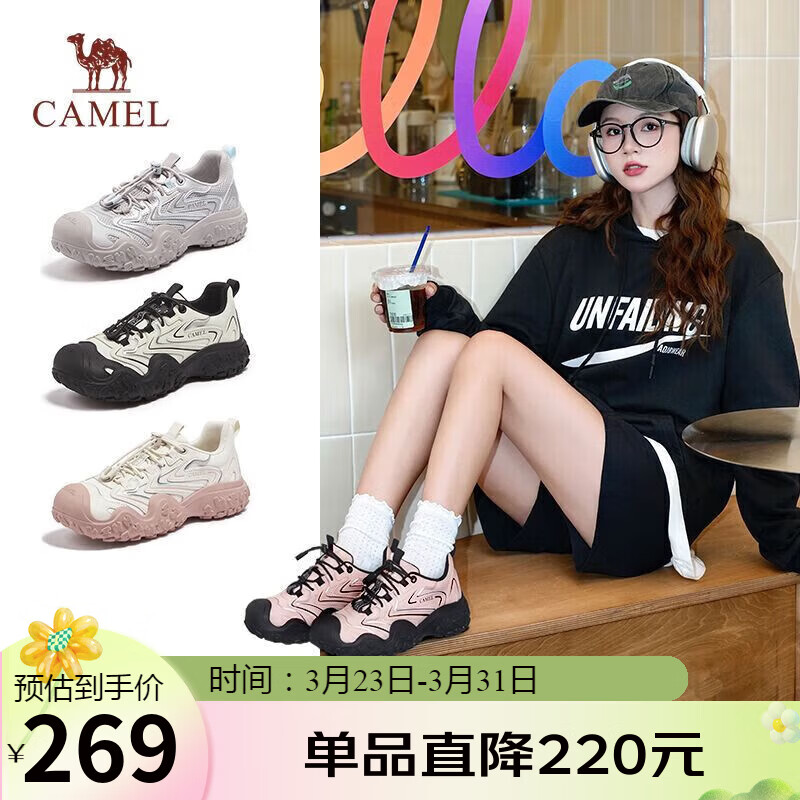 骆驼（CAMEL）丑萌2.0 山系版户外休闲鞋女厚底登山鞋 L25S469009 粉/黑/银 37