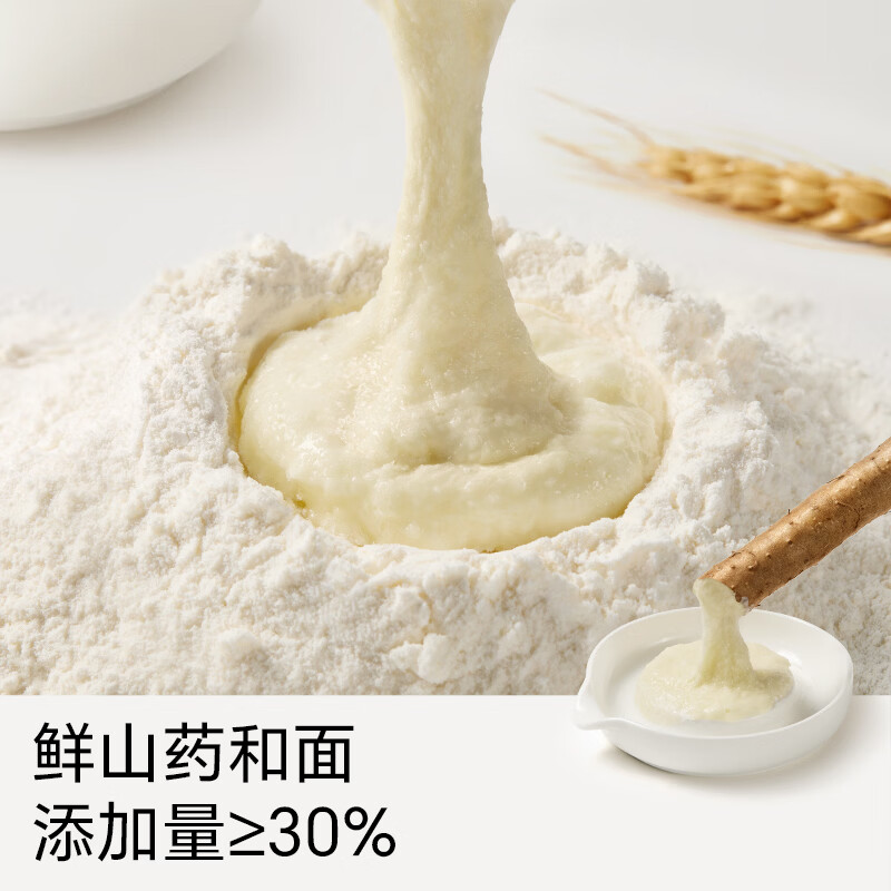 不二宝贝山药宝宝面条6个月婴儿幼儿童一岁以上碎碎面营养面辅食 【1盒20餐】婴标四神鲜山药面500g