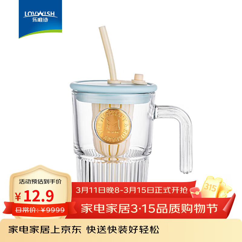 ��Ψʫ �����Ʋ������ܱ�530ml 5.48Ԫ(������)