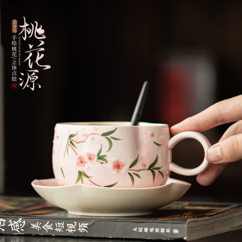 手绘桃花咖啡杯碟套装家用陶瓷马克杯办公室女生专用下午茶喝水杯 手绘桃花-咖啡杯【礼盒装】 101-200ml