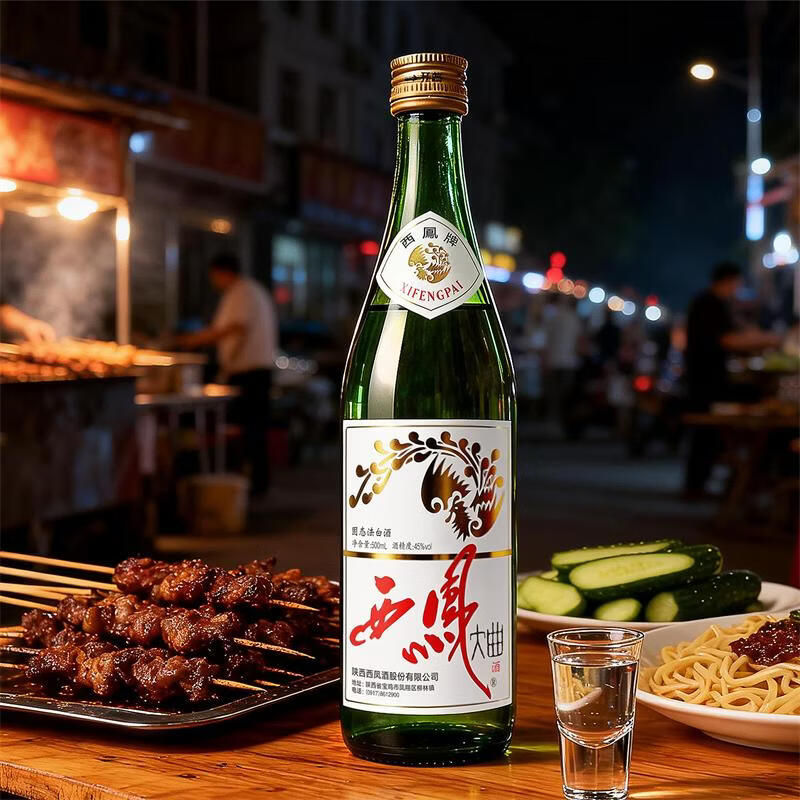 西凤大曲45度老绿瓶西凤酒500ml自饮口粮聚会凤香型白酒 500mL 6瓶