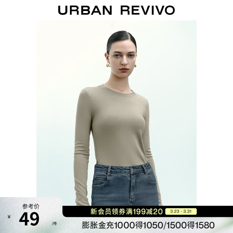 UR秋季新款女装简约基础百搭圆领修身长袖T恤UWB440043 绿卡其 M