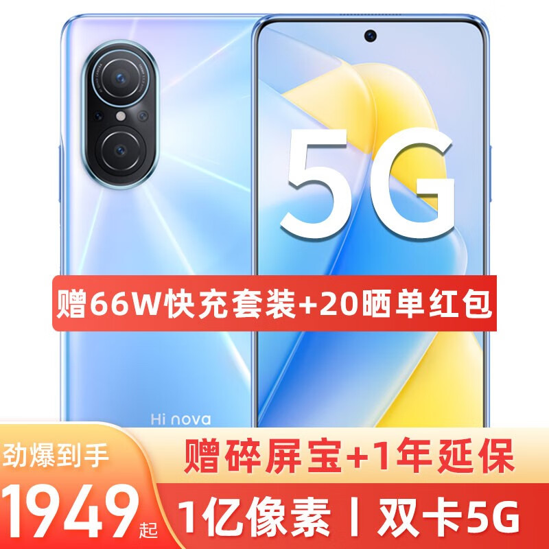 京东京东秒杀 2022-07-28 - 第30张 | 最新购物优惠券 京东京东秒杀 2022-07-28 - 第30张 | 最新购物优惠券