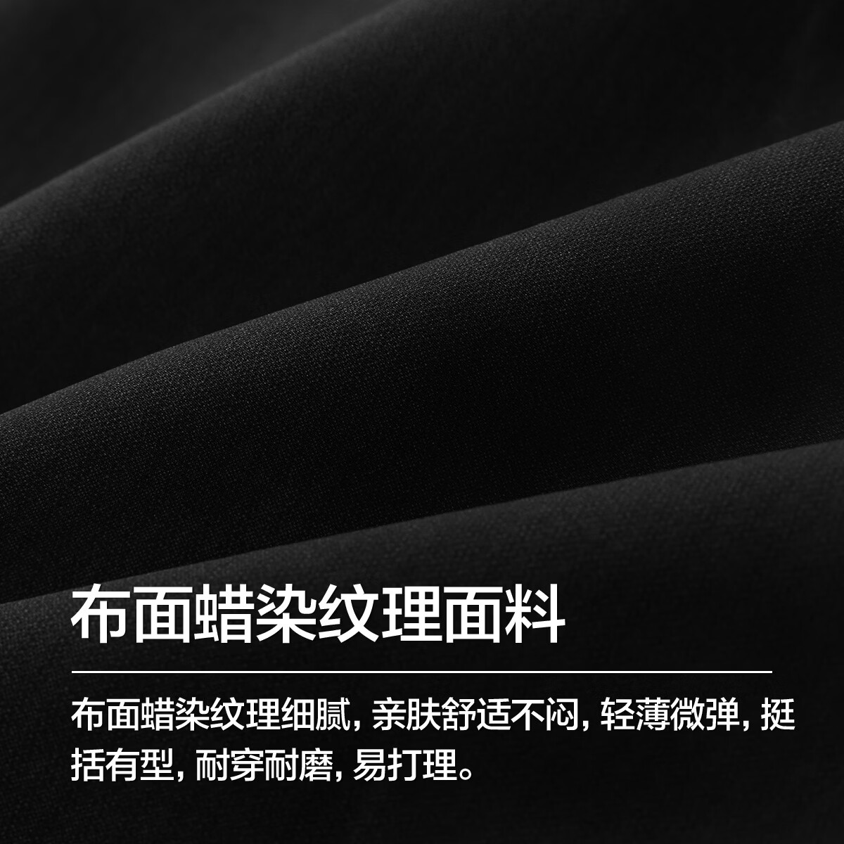 布衣传说【蜡染做旧】户外伞兵裤轻薄微弹直筒男式休闲裤 黑色 L