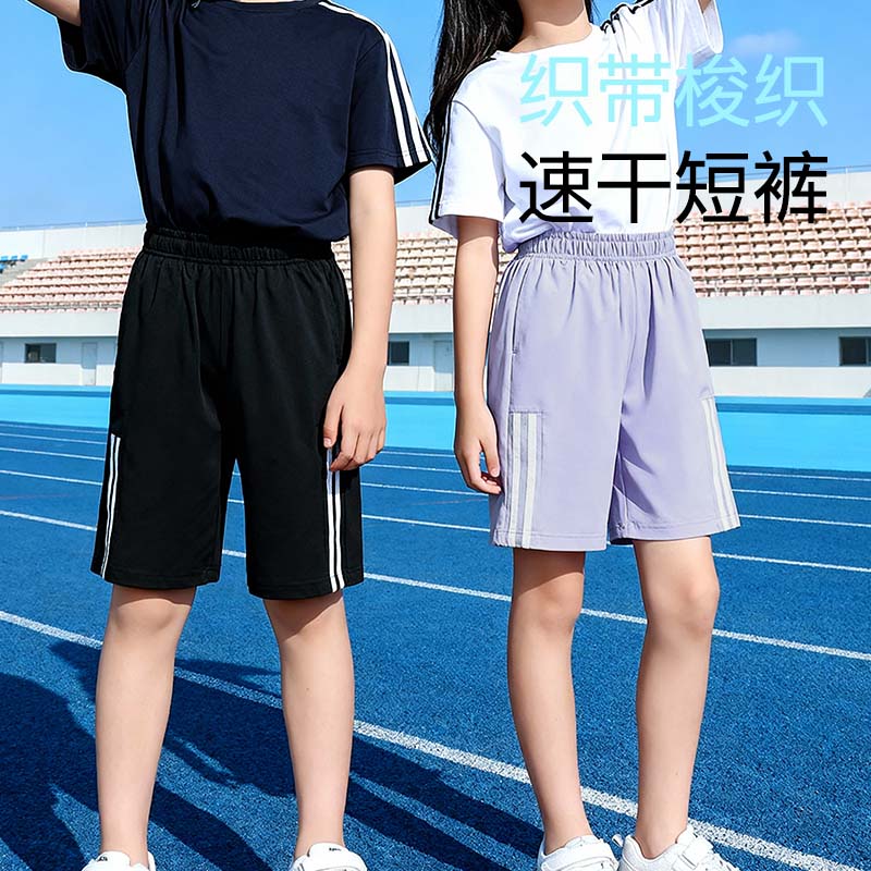 小猪班纳童装儿童休闲服2026夏季透气织带套装小童时尚轻薄两件套 【套装】晴蓝P小靛蓝K-黑P白小K 110