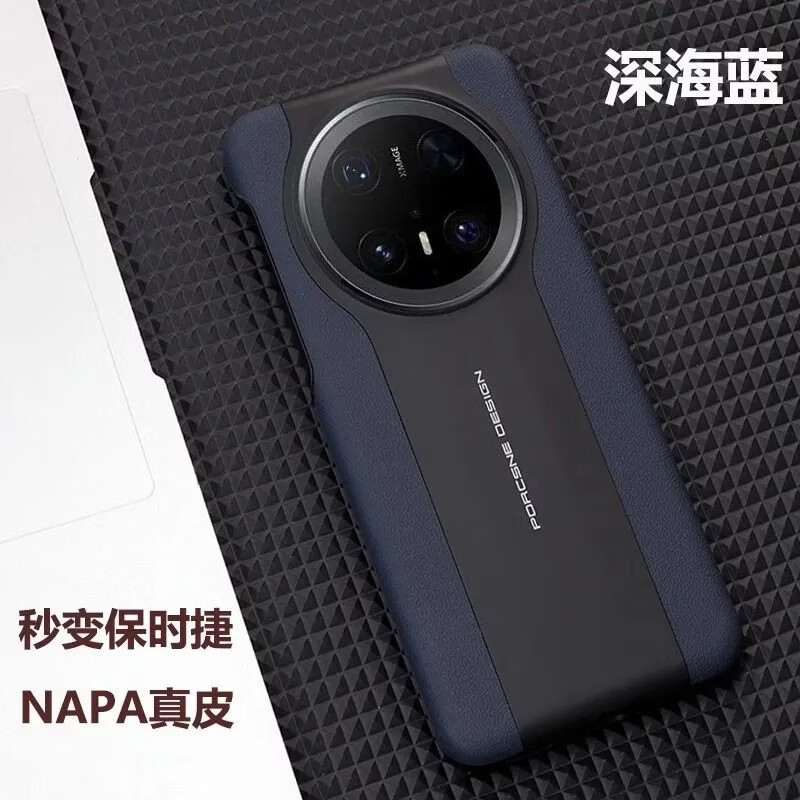 圣德毅适用华为mate70pro手机壳mate70保护套全包防摔mate70pro优享版外壳潮 【暗夜红】配全屏防爆膜 华为mate70pro优享版