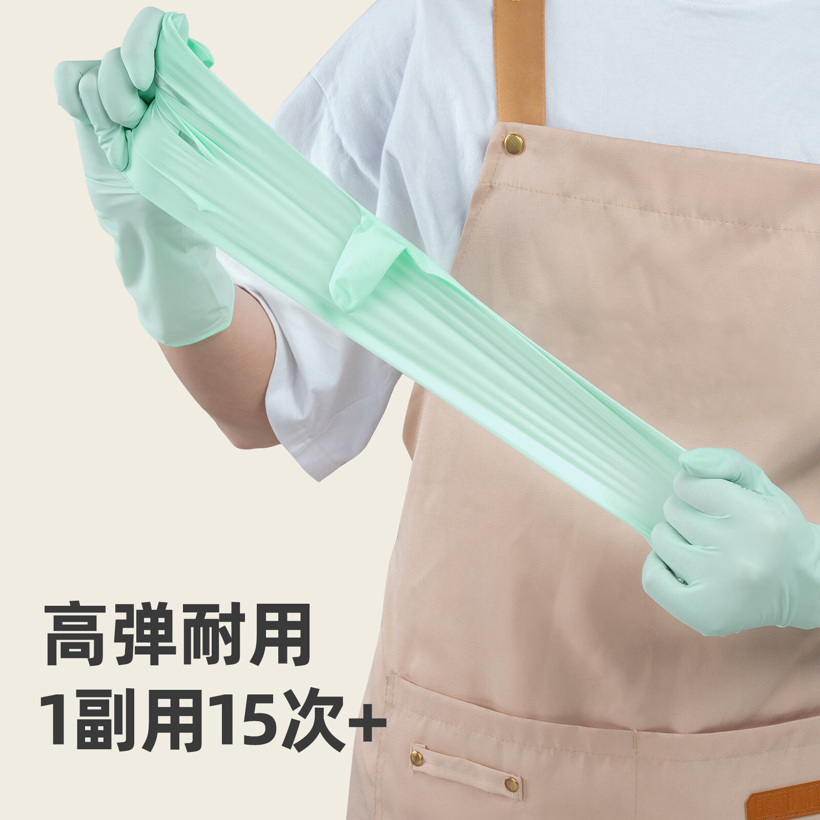 秉秀食品级丁晴手套食品级厨房洗碗家务用洗衣服防水丁腈手套加长耐磨 【2包16只】12英寸双层浸胶丁腈手套 樱花粉 L