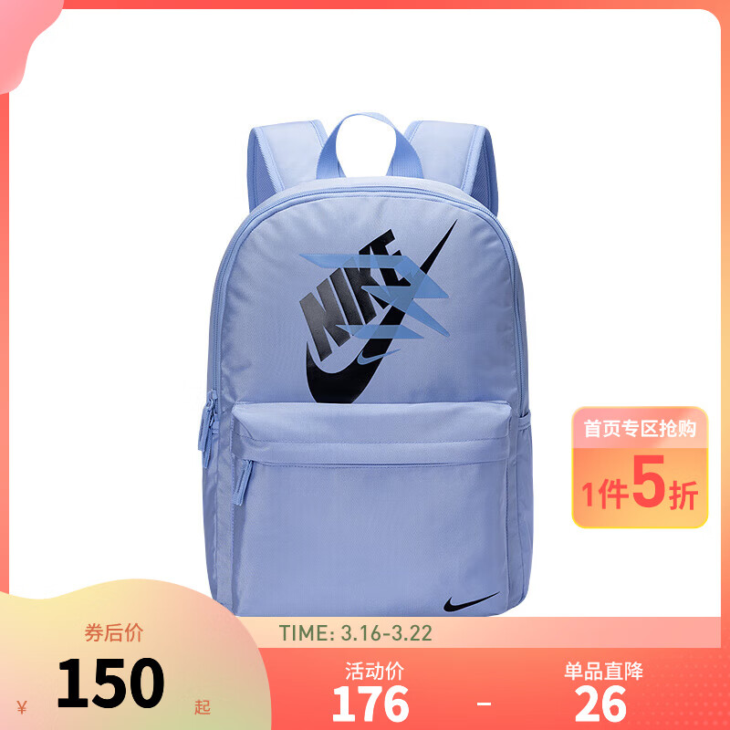 NIKE 3BRAND 耐克双肩背包男女书包大学生大容量多口袋户外收纳包 潮水蓝 8/20【29*14*41cm 约16.6L】