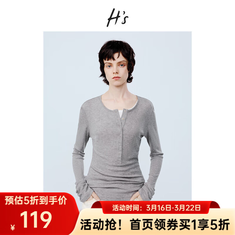 H's莱赛尔桑蚕丝T恤女夏新款高级两件套设计微透薄款长袖上衣 浅灰色 S