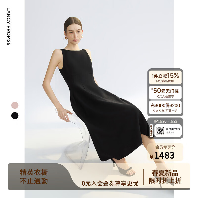 朗姿【精英衣橱】夏季新款一字领无袖连衣裙女高端修身收腰裙子 黑色 M